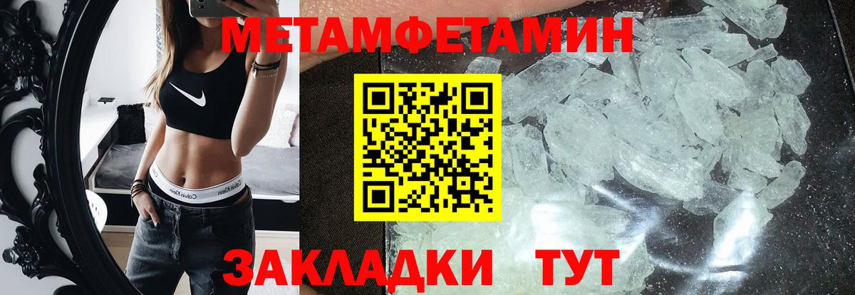 Амфетамин 97% Топки