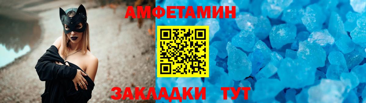 Топки  АМФ 98%  АМФ  Вход с VPN  Амфетамин 