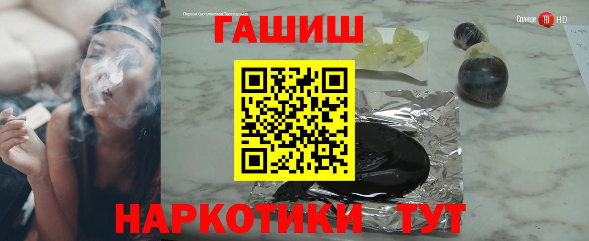 ГАШИШ 40% ТГК Топки