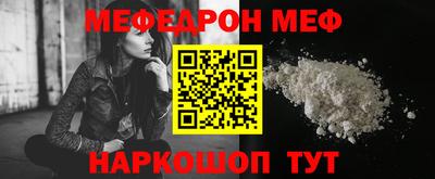 мескалин Рузаевка