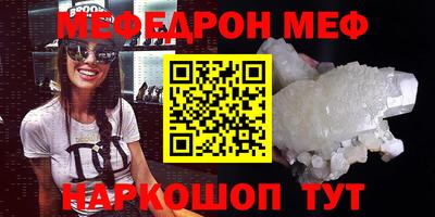 мескалин Рузаевка