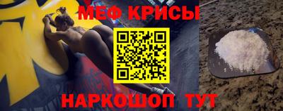 мескалин Рузаевка