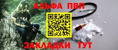 герыч Северобайкальск