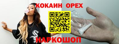 спиды Рыбинск