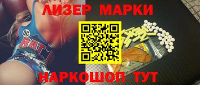 мескалин Рузаевка