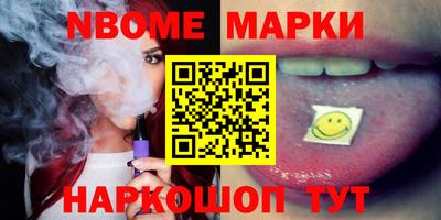 герыч Северобайкальск