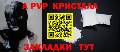 соль курить ск Севастополь