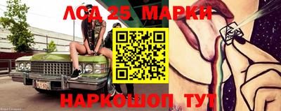 мескалин Рузаевка