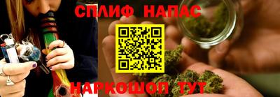 мескалин Рузаевка