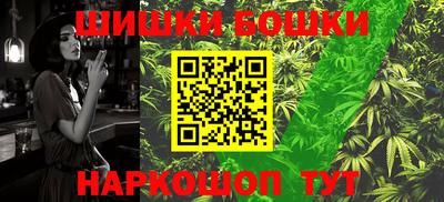 соль курить ск Севастополь