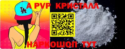 стаф Свободный