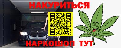 соль курить ск Севастополь