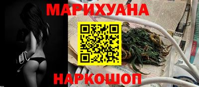 герыч Северобайкальск