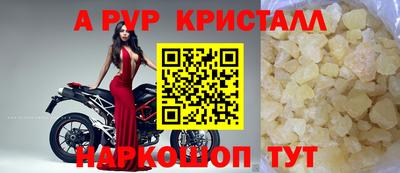 мескалин Рузаевка