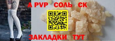 стаф Свободный
