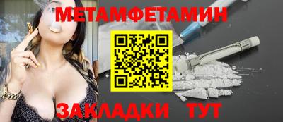 спиды Рыбинск