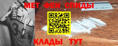 спиды Рыбинск
