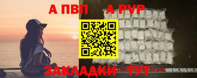 спиды Рыбинск