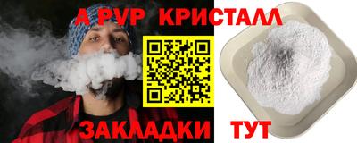 спиды Рыбинск