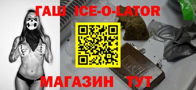 соль курить ск Севастополь