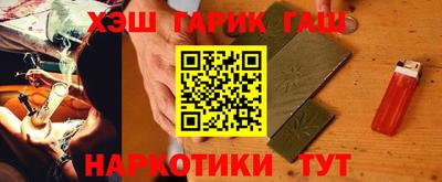 герыч Северобайкальск