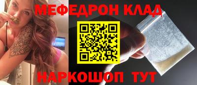 герыч Северобайкальск