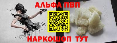 мескалин Рузаевка