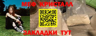 соль курить ск Севастополь