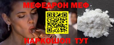 соль курить ск Севастополь