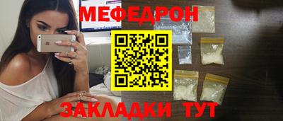 соль курить ск Севастополь