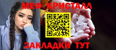 стаф Свободный