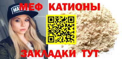 спиды Рыбинск
