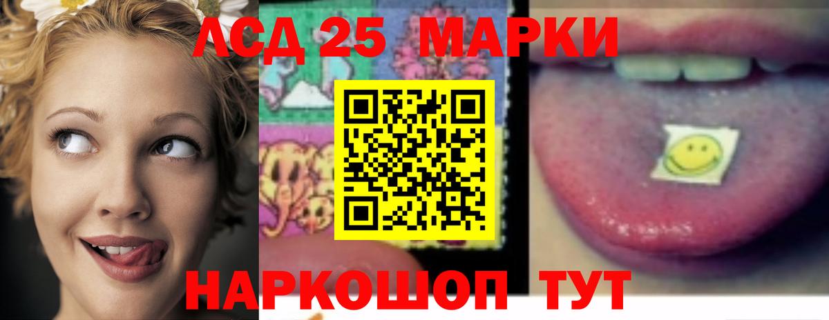 ЛСД экстази ecstasy Топки