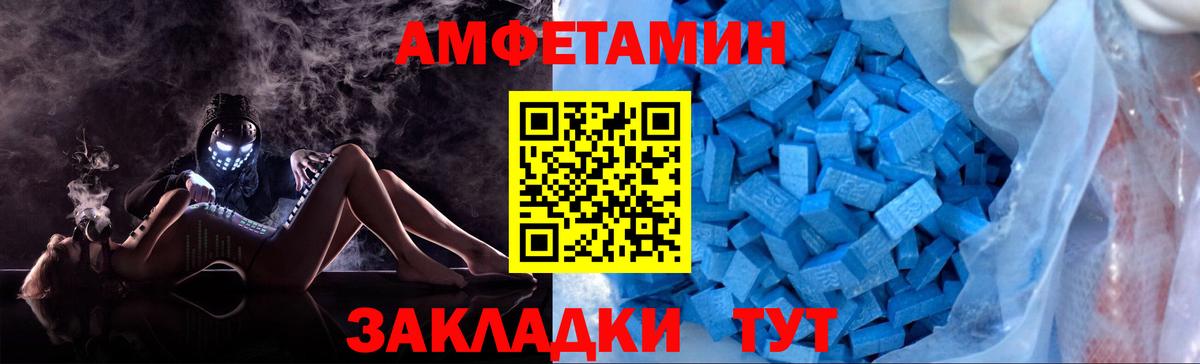 МЕТАМФЕТАМИН витя  Вход с VPN  Топки 