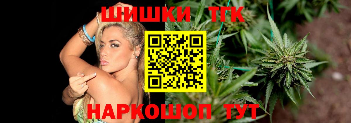 Бошки марихуана OG Kush Топки